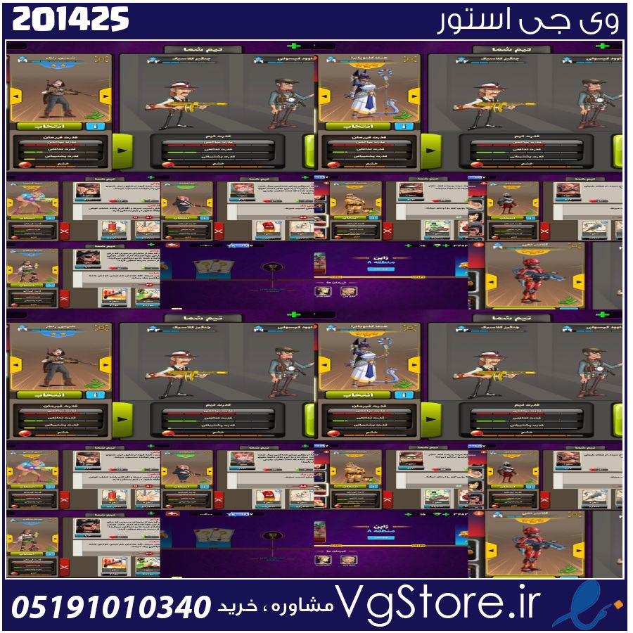 اکانت پسر خوانده لول 24 کد 201425 1 اکانت پسر خوانده لول 24 کد 201425