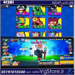 اکانت براول استارز کاپ 43689 کد 41381