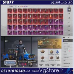 اکانت پابجی موبایل لول 76 کد 51877