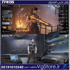 اکانت کالاف دیوتی موبایل لول 60 ریجن هند کد 774135