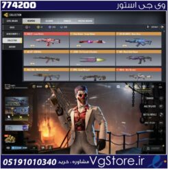 اکانت کالاف دیوتی موبایل لول 400 ریجن هند کد 774200 | تحویل آنی
