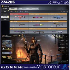 اکانت کالاف دیوتی موبایل لول 400 ریجن هند کد 774205 | تحویل آنی