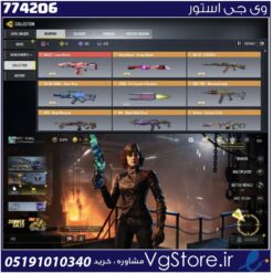 اکانت کالاف دیوتی موبایل لول 225 ریجن هند کد 774206 | تحویل آنی