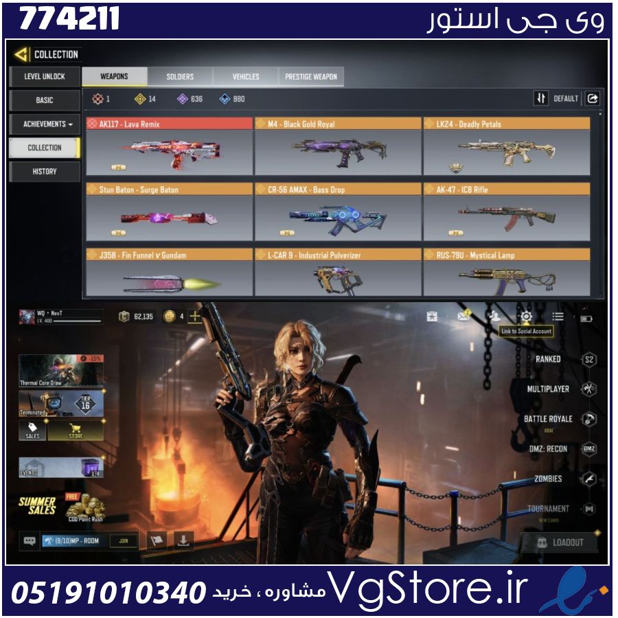 اکانت کالاف دیوتی موبایل لول 400 ریجن هند کد 774211 | تحویل آنی 1 اکانت کالاف دیوتی موبایل لول 400 ریجن هند کد 774211 | تحویل آنی