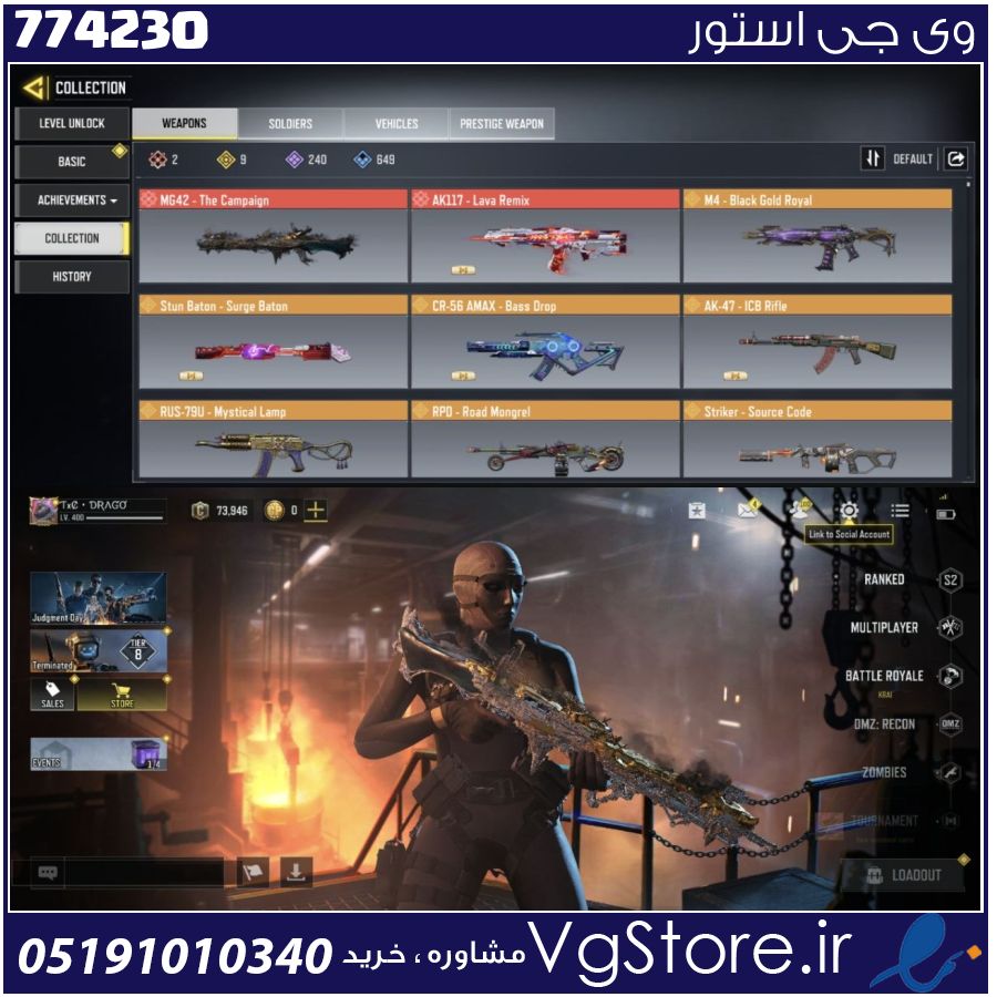 اکانت کالاف دیوتی موبایل لول 400 ریجن هند کد 774230 | تحویل آنی 1 اکانت کالاف دیوتی موبایل لول 400 ریجن هند کد 774230 | تحویل آنی