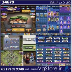 اکانت کلش رویال لول 1465 کد 34679