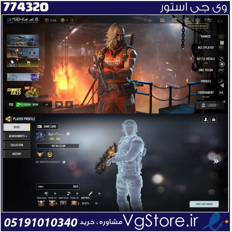 اکانت کالاف دیوتی موبایل لول 400 ریجن هند کد 774320 1 اکانت کالاف دیوتی موبایل لول 400 ریجن هند کد 774320