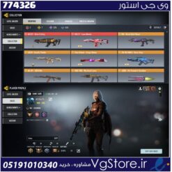 اکانت کالاف دیوتی موبایل لول 400 ریجن هند کد 774326