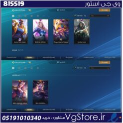 اکانت بازی League of Legends wild rift mobile لول 36 کد 815519