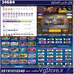 اکانت کلش رویال لول 1527 کد 34684