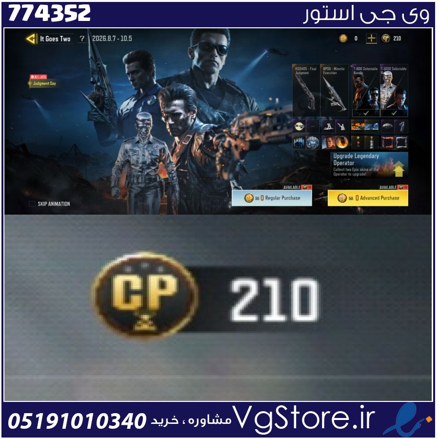 اکانت کالاف دیوتی موبایل لول 5 ریجن هند کد 774352 1 اکانت کالاف دیوتی موبایل لول 5 ریجن هند کد 774352
