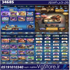 اکانت کلش رویال لول 47 کد 34685
