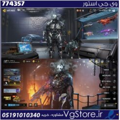 اکانت کالاف دیوتی موبایل لول 400 ریجن هند کد 774357