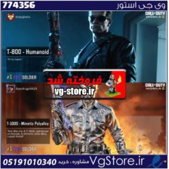 اکانت کالاف دیوتی موبایل لول 9 ریجن هند کد 774356