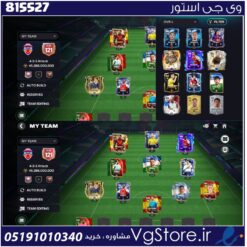 اکانت بازی اف سی موبایل لول 60 کد 815527