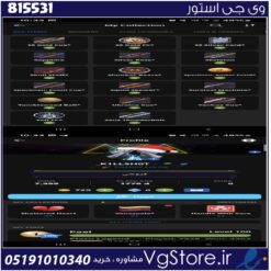 اکانت بازی پلاتو لول 7359 کد 815531