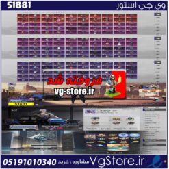 اکانت پابجی موبایل لول 73 کد 51881