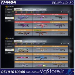 اکانت کالاف دیوتی موبایل لول 400 ریجن هند کد 774494