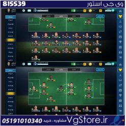 اکانت بازی مربی برتر لول 1 کد 815539