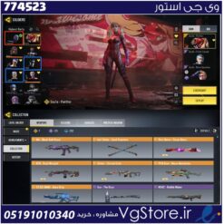 اکانت کالاف دیوتی موبایل لول 400 ریجن هند کد 774523