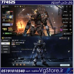 اکانت کالاف دیوتی موبایل لول 319 ریجن هند کد 774525