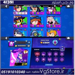 اکانت براول استارز کاپ 61800 کد 41391