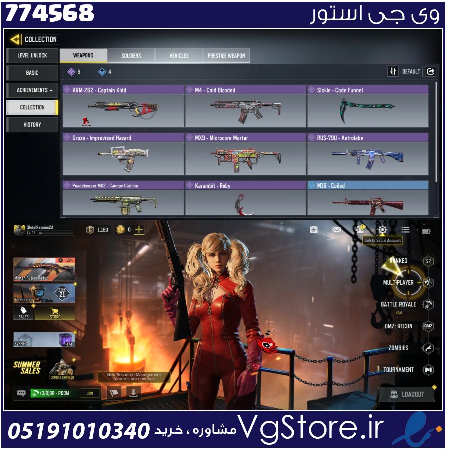 اکانت کالاف دیوتی موبایل لول 1 ریجن هند کد 774568 1 اکانت کالاف دیوتی موبایل لول 1 ریجن هند کد 774568