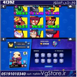 اکانت براول استارز کاپ 31000 کد 41392