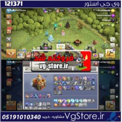 اکانت کلش اف کلنز تاون هال 16 لول 143 کد 121371