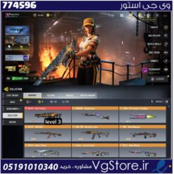 اکانت کالاف دیوتی موبایل لول 197 ریجن هند کد 774596