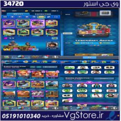 اکانت کلش رویال لول 1371 کد 34720