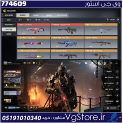 اکانت کالاف دیوتی موبایل لول 400 ریجن هند کد 774609