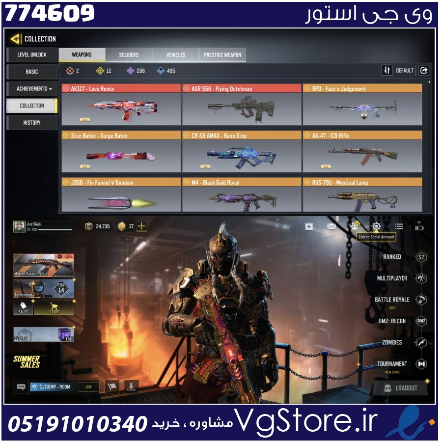 اکانت کالاف دیوتی موبایل لول 400 ریجن هند کد 774609 1 اکانت کالاف دیوتی موبایل لول 400 ریجن هند کد 774609