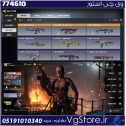 اکانت کالاف دیوتی موبایل لول 100 ریجن هند کد 774610