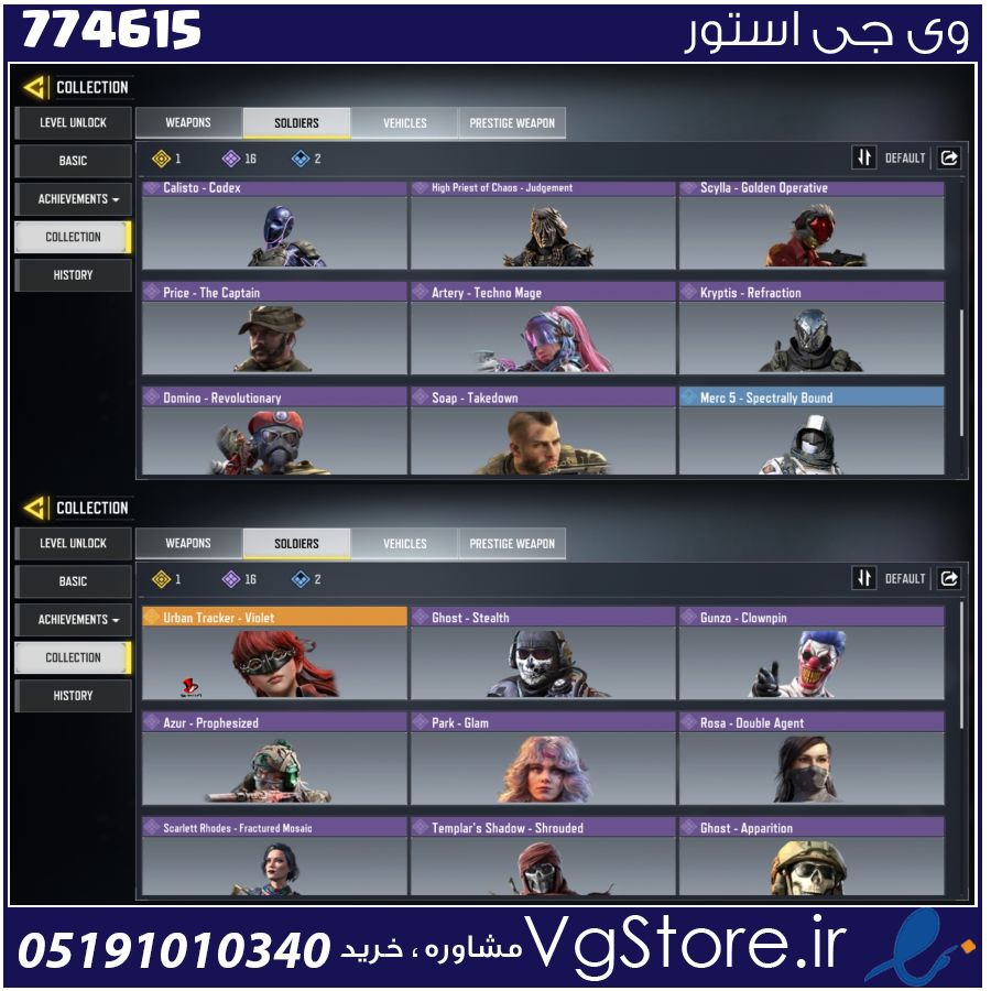 اکانت کالاف دیوتی موبایل لول 49 ریجن هند کد 774615 1 اکانت کالاف دیوتی موبایل لول 49 ریجن هند کد 774615