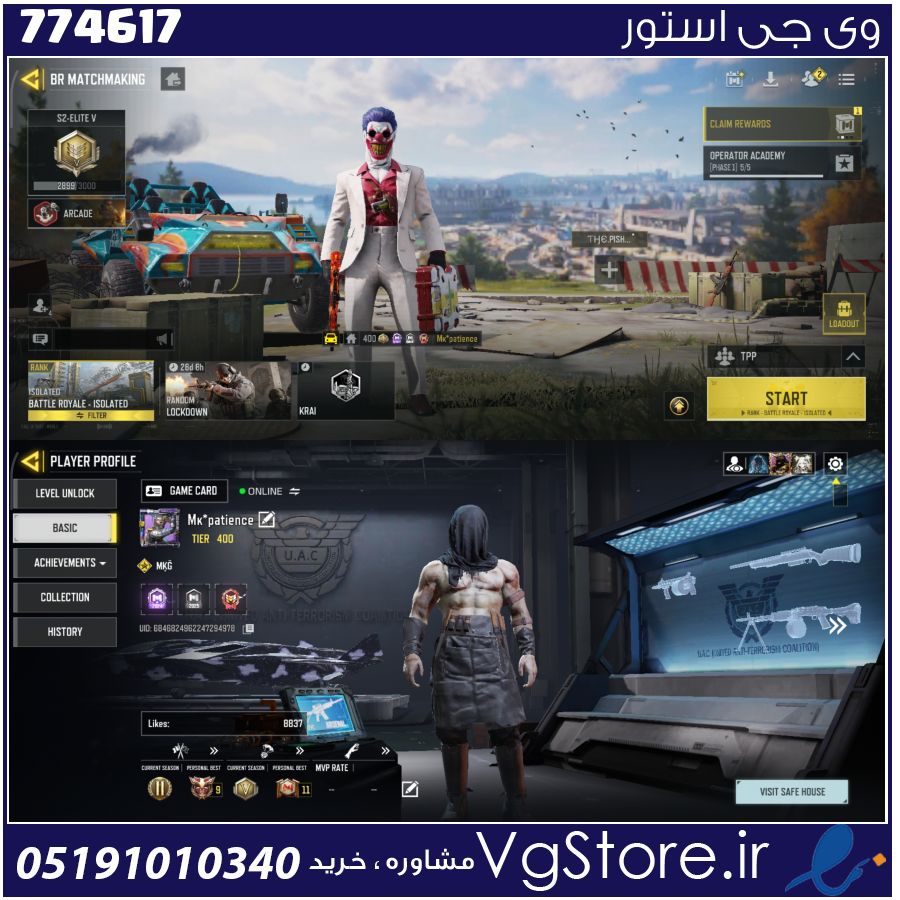 اکانت کالاف دیوتی موبایل لول 400 ریجن هند کد 774617 1 اکانت کالاف دیوتی موبایل لول 400 ریجن هند کد 774617