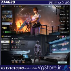 اکانت کالاف دیوتی موبایل لول 400 ریجن هند کد 774629