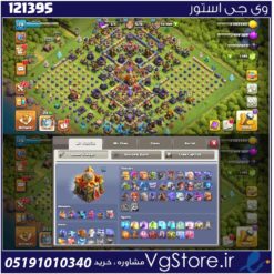 اکانت کلش اف کلنز تاون هال 16 لول 178 کد 121395