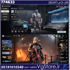 اکانت کالاف دیوتی موبایل لول 172 ریجن اروپا کد 774633