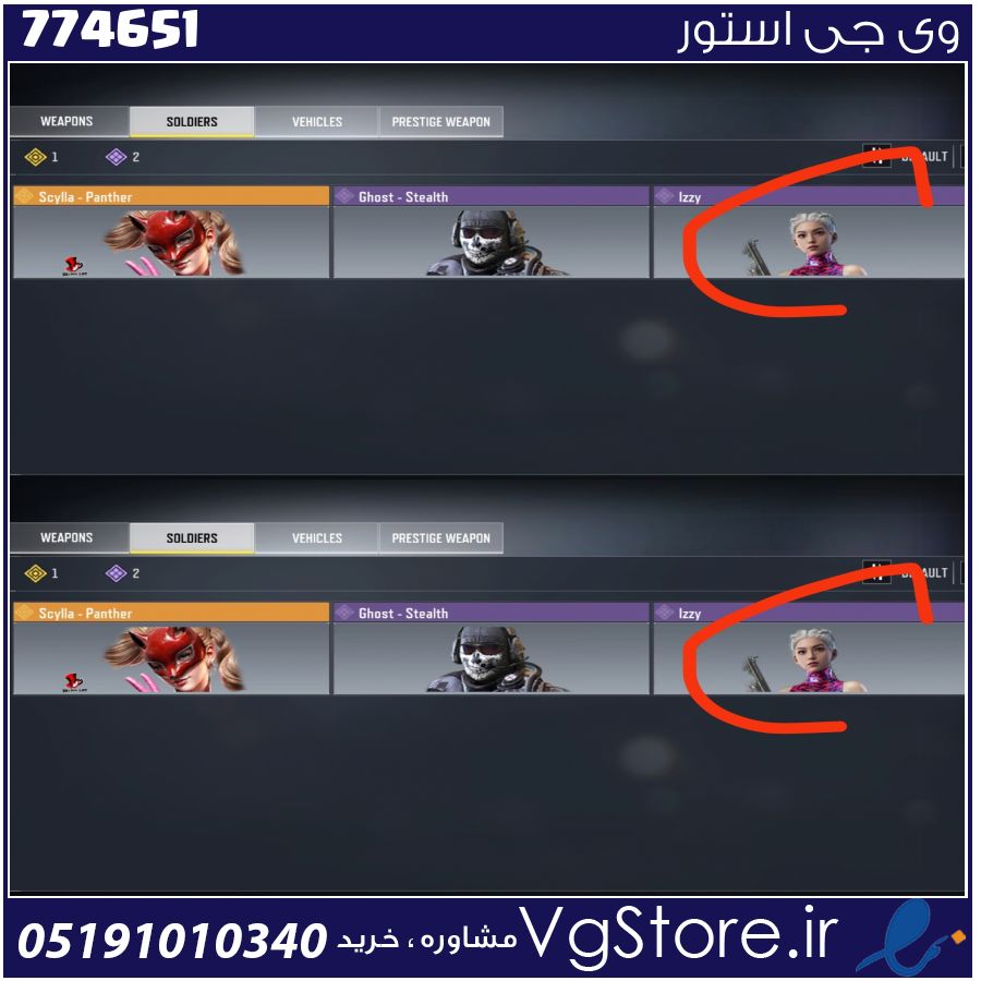 اکانت کالاف دیوتی موبایل لول 5 ریجن هند کد 774651 1 اکانت کالاف دیوتی موبایل لول 5 ریجن هند کد 774651
