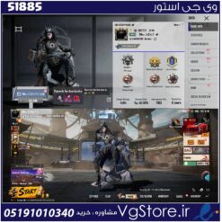 اکانت پابجی موبایل لول 78 کد 51885