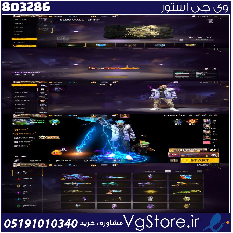 اکانت فری فایر لول 57 ریجن خاورمیانه کد 803286 1 اکانت فری فایر لول 57 ریجن خاورمیانه کد 803286