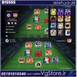 اکانت بازی اف سی موبایل لول 78 کد 815555