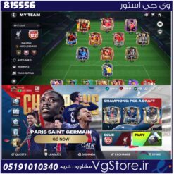 اکانت بازی فیفا موبایل لول 35 کد 815556