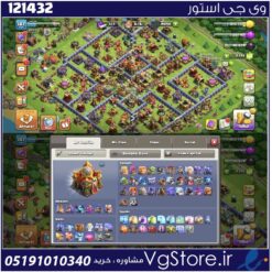 اکانت کلش اف کلنز تاون هال 16 لول 187 کد 121432