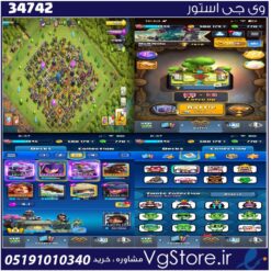 اکانت کلش رویال لول 1450 کد 34742