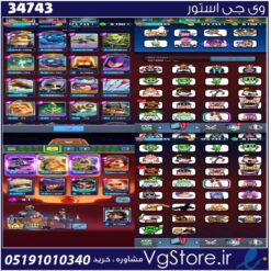 اکانت کلش رویال لول 1446 کد 34743