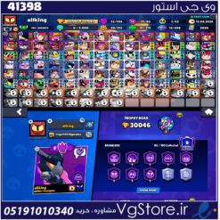 اکانت براول استارز کاپ 30046 کد 41398