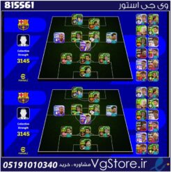 اکانت بازی efootball لول 3145 کد 815561