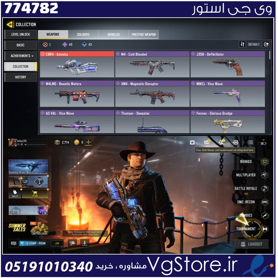 اکانت کالاف دیوتی موبایل لول 50 ریجن اروپا کد 774782 1 اکانت کالاف دیوتی موبایل لول 50 ریجن اروپا کد 774782